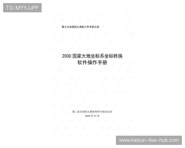预测波胆用什么软件避坑指南防骗必看